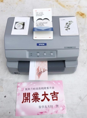 鲜花店贺卡打印机证书毕业证疫苗本请帖存折爱普生20k手机无线
