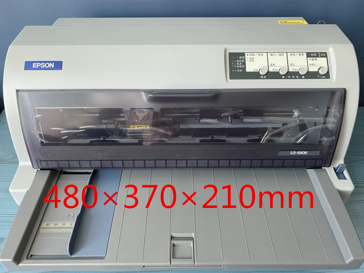 测试推荐爱普生发票打印机平推票据