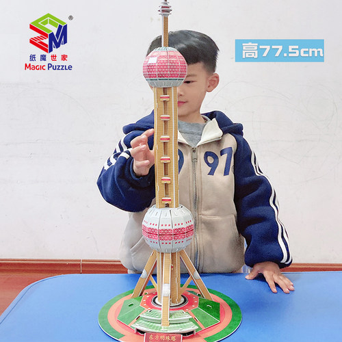 立体拼图儿童手工拼装趣味性强