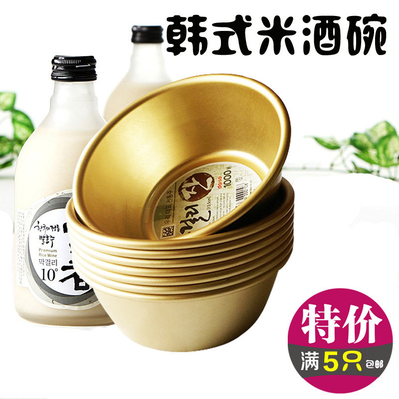 韩国韩式料理店专用米酒碗小黄碗带把手黄铝碗韩剧同款热凉酒碗|msdalam kategori pinggan mangkuk, pinggan mangkuk, Bowl - dari Buy2taobao.com untuk memberikan perkhidmatan ejen Taobao profesional membeli