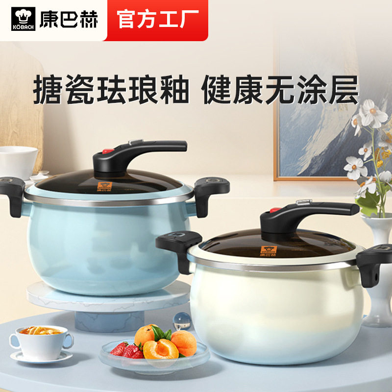【质价甄选】康巴赫无涂层珐琅微压汤锅月光白6.5L健康中式家用