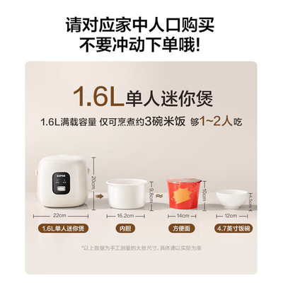 苏泊尔小电饭煲1-2人用1.6升陶瓷不粘锅内胆快煮饭锅F16R71