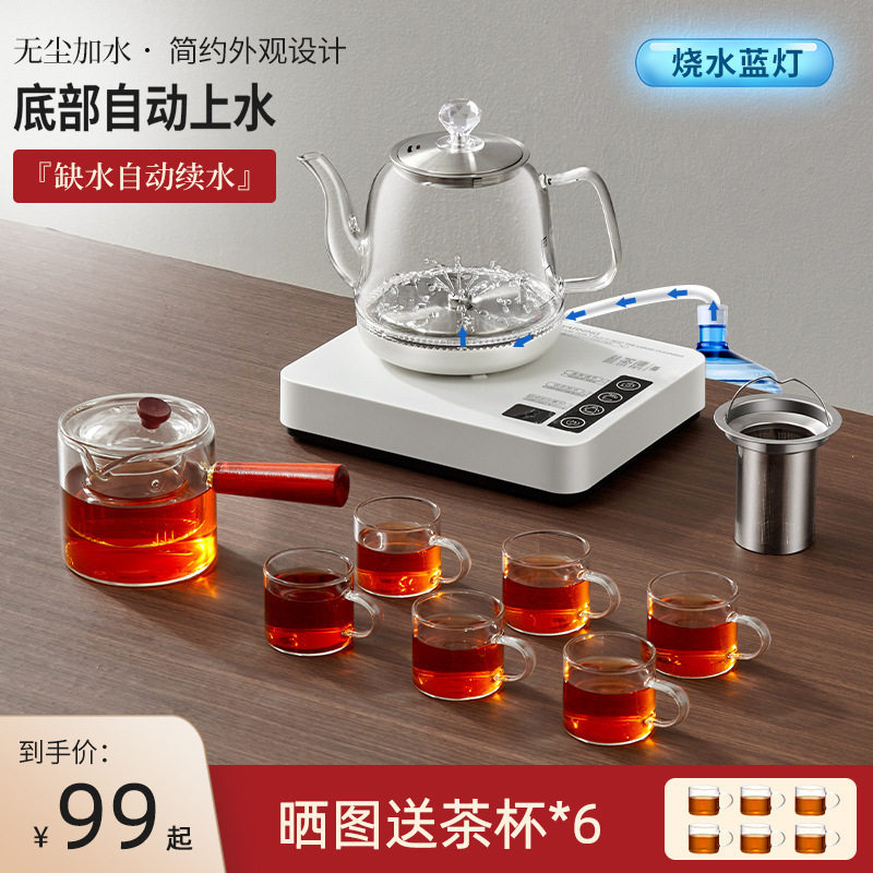 全自动上水电茶炉智能触控煮茶烧水一体家用玻璃茶壶自动断电