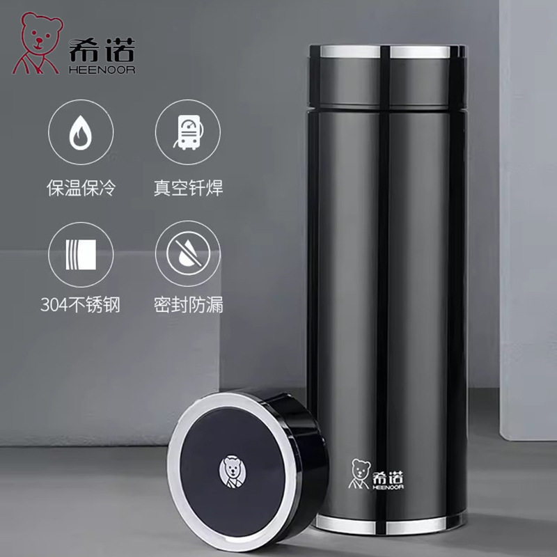 希诺保温杯大容量男士商务办公喝茶带茶隔高颜值便携泡茶杯带礼盒