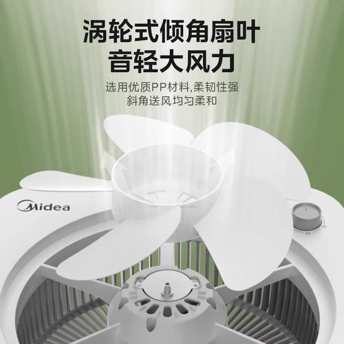 美的电风扇落地扇家用台立式升降鸿运扇宿舍卧室转页扇KYT30-23SJ