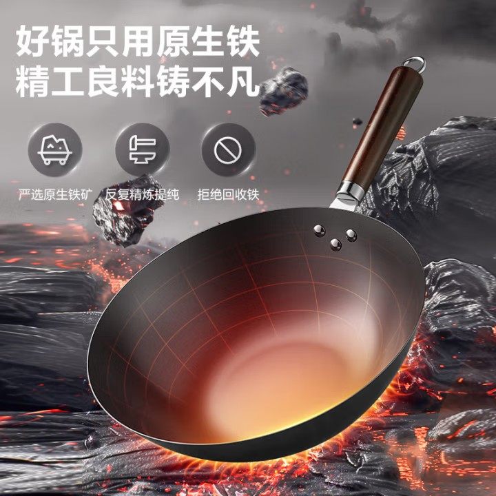 苏泊尔精铸铁防锈炒锅家用32cm无涂层耐磨铁锅可视炒菜锅礼品