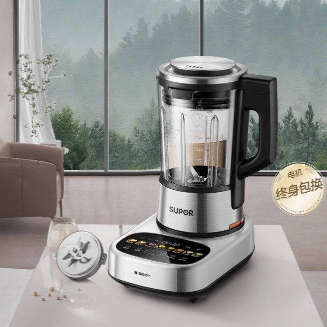 苏泊尔破壁料理机变频无刷1.75升低音家用料理可拆破壁豆浆机