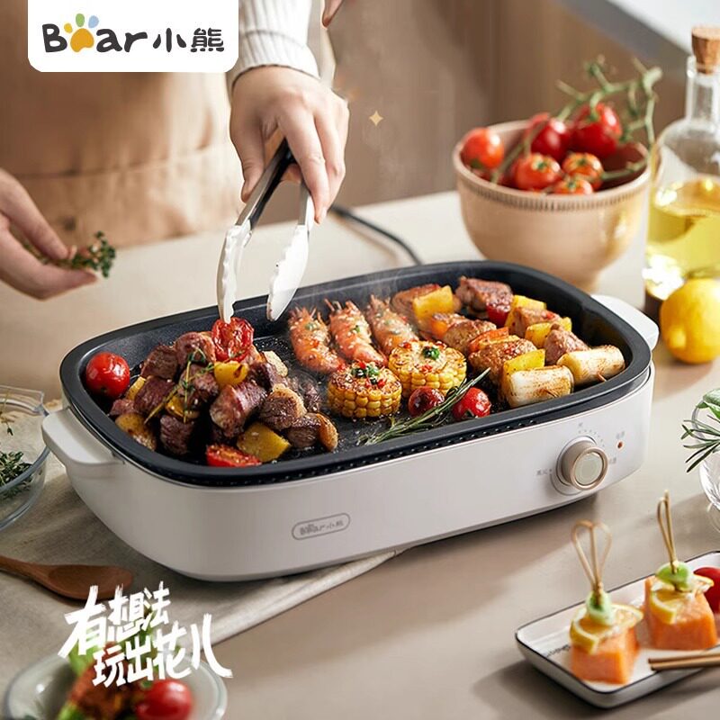 小熊烤肉锅电烤盘家用电烧烤炉多功能锅速烤烤肉盘烤串机分体易洁