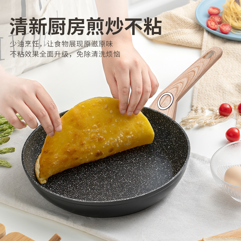 爱仕达平底锅麦饭石色少油烟