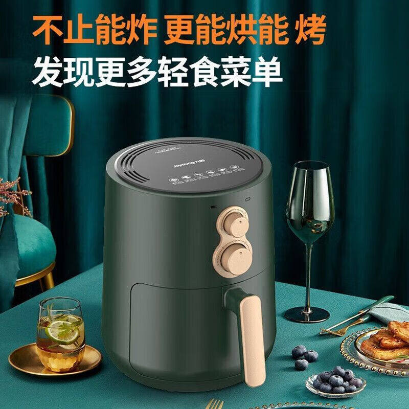 九阳空气炸锅家用智能多功能4.5升空气炸大容量无油低脂薯条机