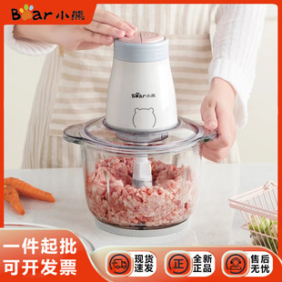 小熊绞肉机双档玻璃料多功能碎肉机切菜电动家用小型绞肉馅料理机