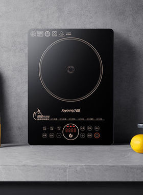 九阳电磁炉C22-F8家用2200W大功率爆炒大面板电磁灶炒锅汤锅通用