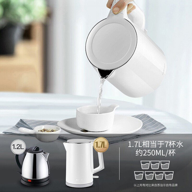 苏泊尔电水壶1.7L烧水壶304不锈钢一体无缝内胆双层防烫SW-17T12C