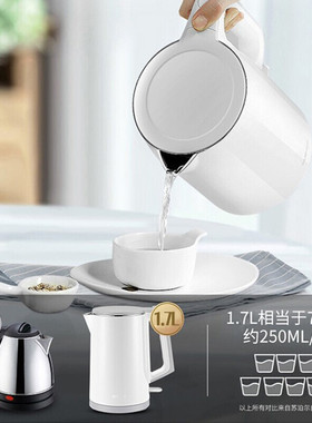 苏泊尔电水壶1.7L烧水壶304不锈钢一体无缝内胆双层防烫SW-17T12C