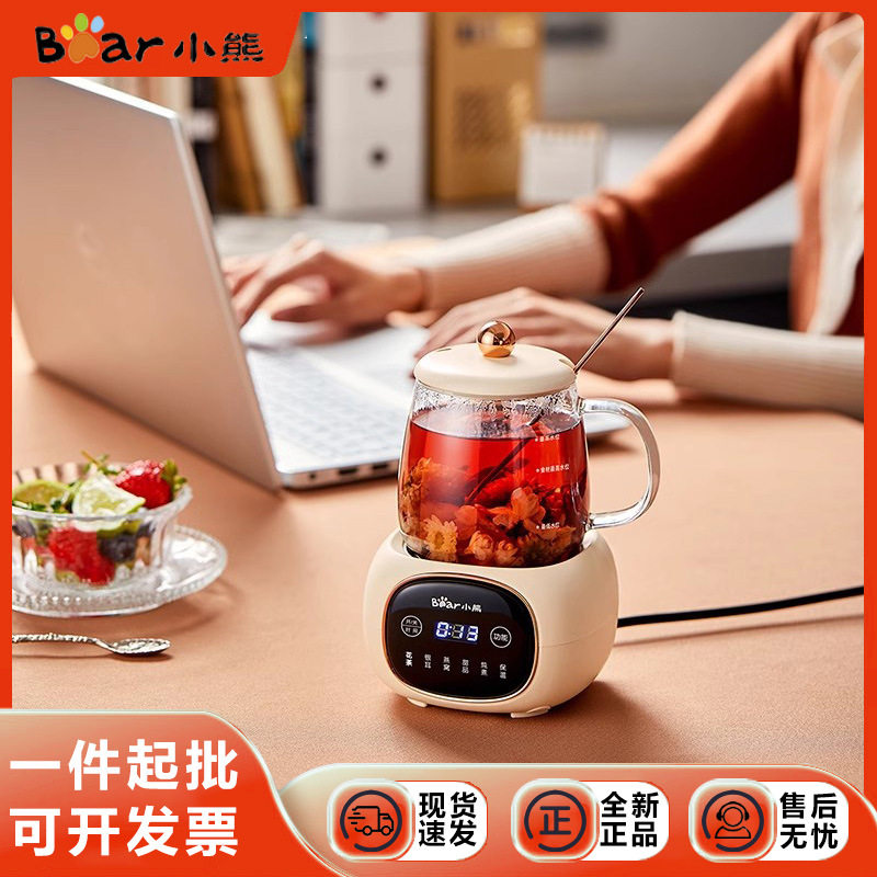 小熊养生壶纯玻璃恒温壶煮茶壶全自动多功能分体式家用炖煮一体