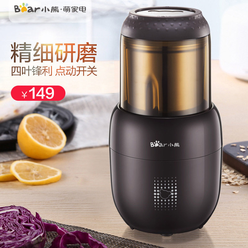 bear/小熊 fsj-a03d1粉碎机细腻研磨家用打粉机材磨粉机小钢研磨