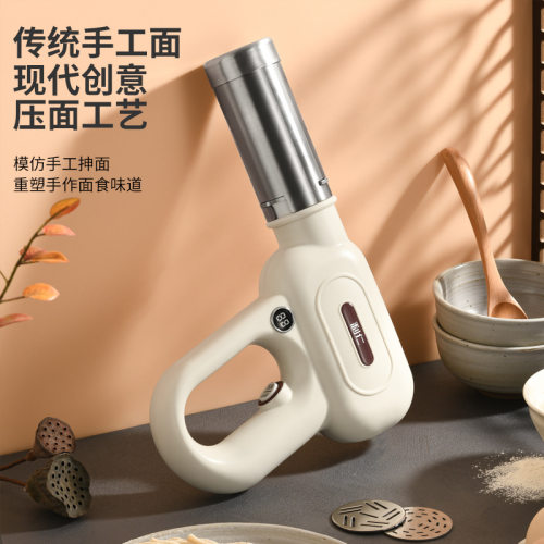 利仁A410S钛钢0涂层无绳电动意大利面机便携式手持式自动电动面食