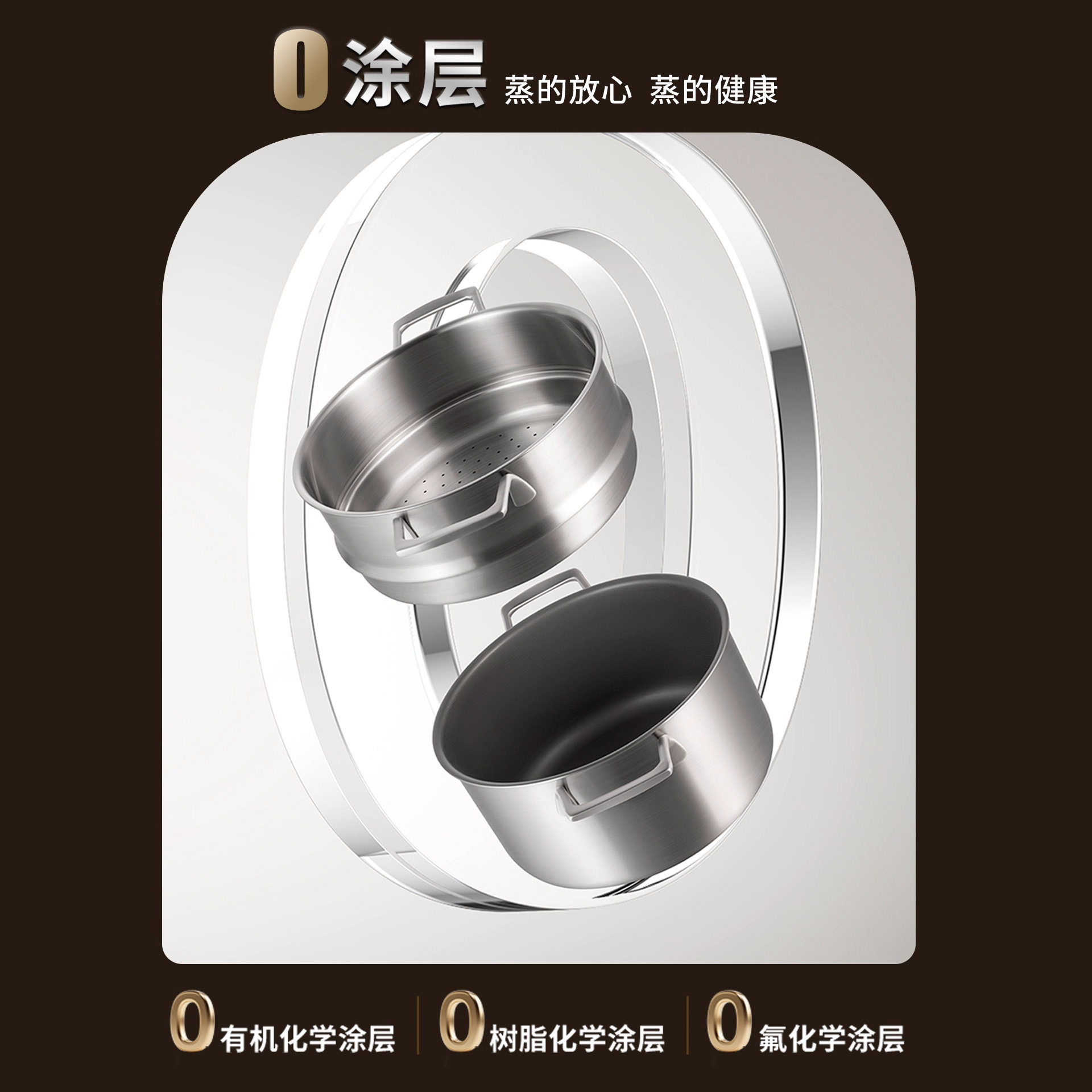 康巴赫第4代真钛0涂层蒸锅不粘锅316l食品级不锈钢家用锅汤锅