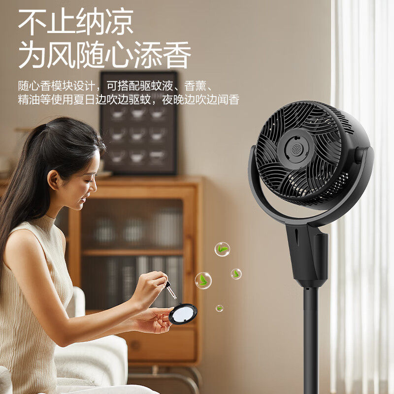 美的空气循环扇电风扇家用落地扇大风力轻音GAI24PA智能遥控语音