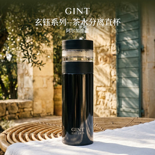 GINT嘉特保温杯玄钰男士茶水分离不锈钢商务便携水杯独立茶仓简约