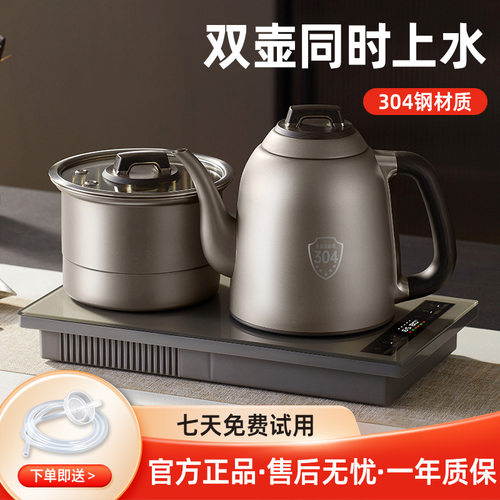 智能煮茶壶全自动抽水茶台一体底部上水304钢电茶炉家用泡茶