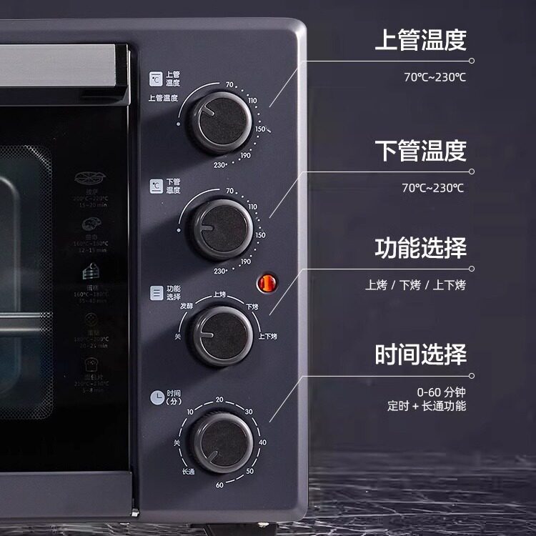 苏泊尔电烤箱家用小型烘焙30l大容量多功能电烤箱多功能一体