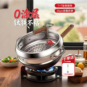 【新品】康巴赫钛香铁锅不粘锅有钛无涂层炒锅家用不生锈炒菜锅