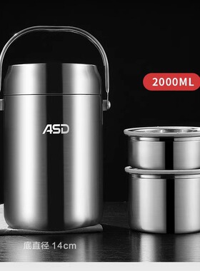 爱仕达经典系列全钢真空提锅上班族带饭盒三层保温桶RWS20T5Q-Z