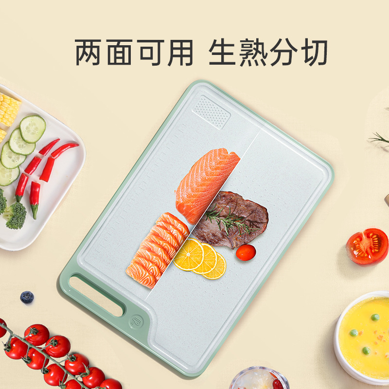 【质价甄选】康巴赫双面谷纤维菜板37*25cm*0.8cm