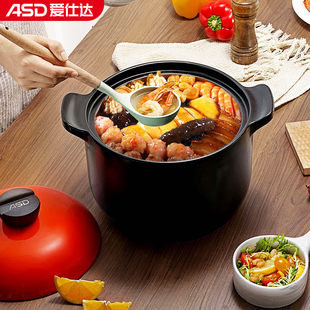 爱仕达砂锅煲汤家用陶瓷煲炖鸡炖锅燃气养生耐高温煲仔饭石锅不粘
