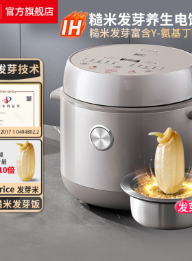 利仁FB-D4062内外双胆304不锈钢0涂层IH加热电饭煲电压力锅煮饭