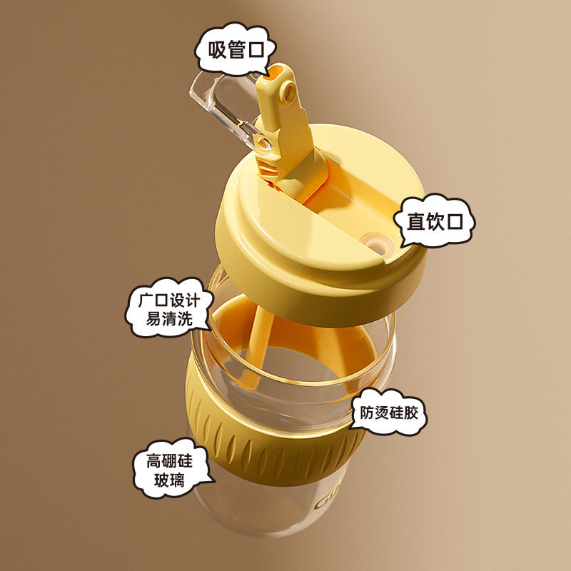 嘉特泡茶玻璃杯高颜值男女通用办公室大容量夏天便携学生吸管水杯,餐饮具,玻璃杯,淘宝优惠券,粉丝福利购,淘宝优惠卷