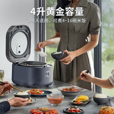苏泊尔电饭煲 4L蓝钻圆厚釜内胆智能预约煮粥快煮电饭锅SF40FC776