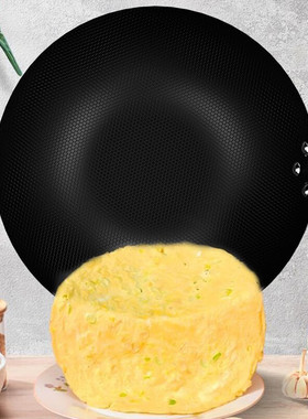 苏泊尔（SUPOR）炒锅 蜂窝精铁少油烟炒锅无涂层煎炒锅VC32RF01