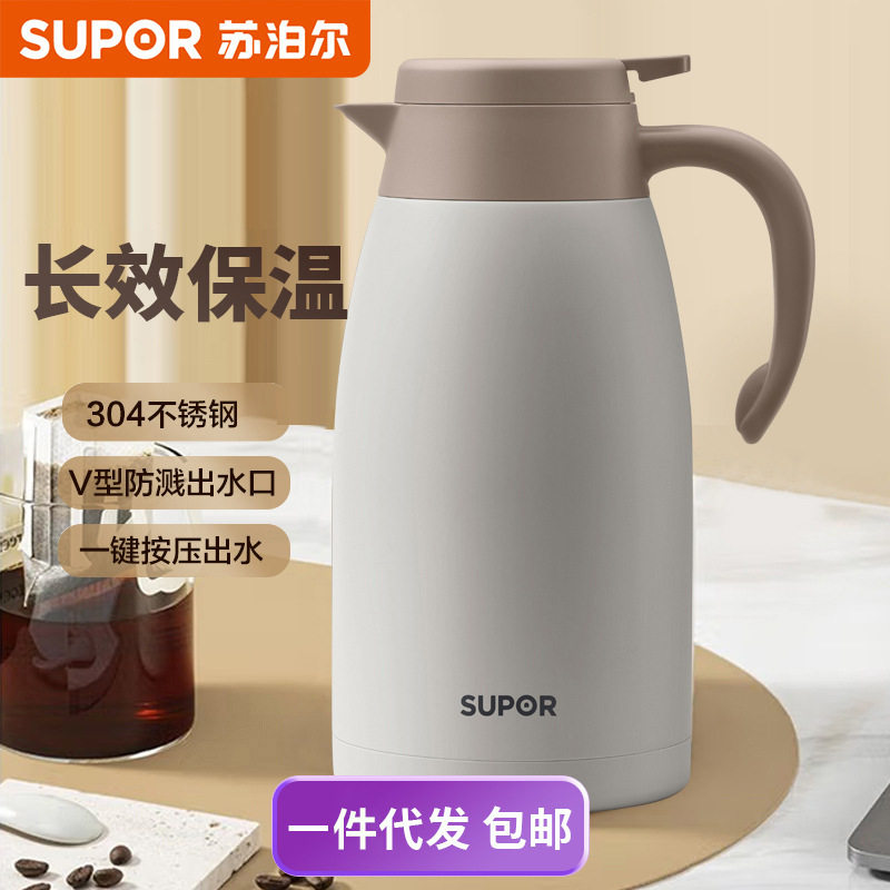 苏泊尔日用餐厨饮具饮水用具保温杯保温壶具体款以选项图型号为准