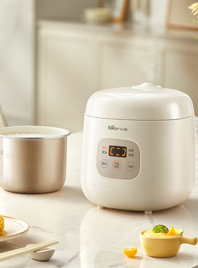 小熊电饭煲DFB-H12E6小型迷你家用1-2人多功能一人食电饭锅1.2L容