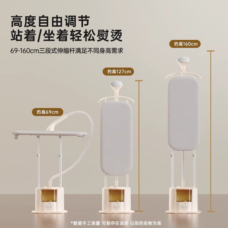 小熊立式挂烫机GTJ-S20D8手持熨烫机蒸汽电熨斗落地带熨烫板2升家