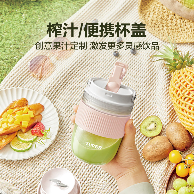 苏泊尔榨汁机随行杯充电无线便携式果汁机原汁机JC350/JC350P,厨房电器,榨汁机/原汁机,淘宝优惠券,粉丝福利购,淘宝优惠卷