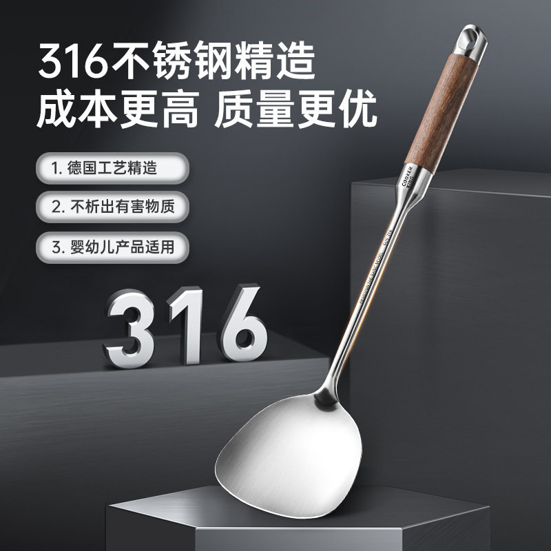 炊大皇正品花梨木防烫锅铲316不锈钢材质铲子加长炒菜铲子轻奢风,厨房/烹饪用具,锅铲,淘宝优惠券,粉丝福利购,淘宝优惠卷