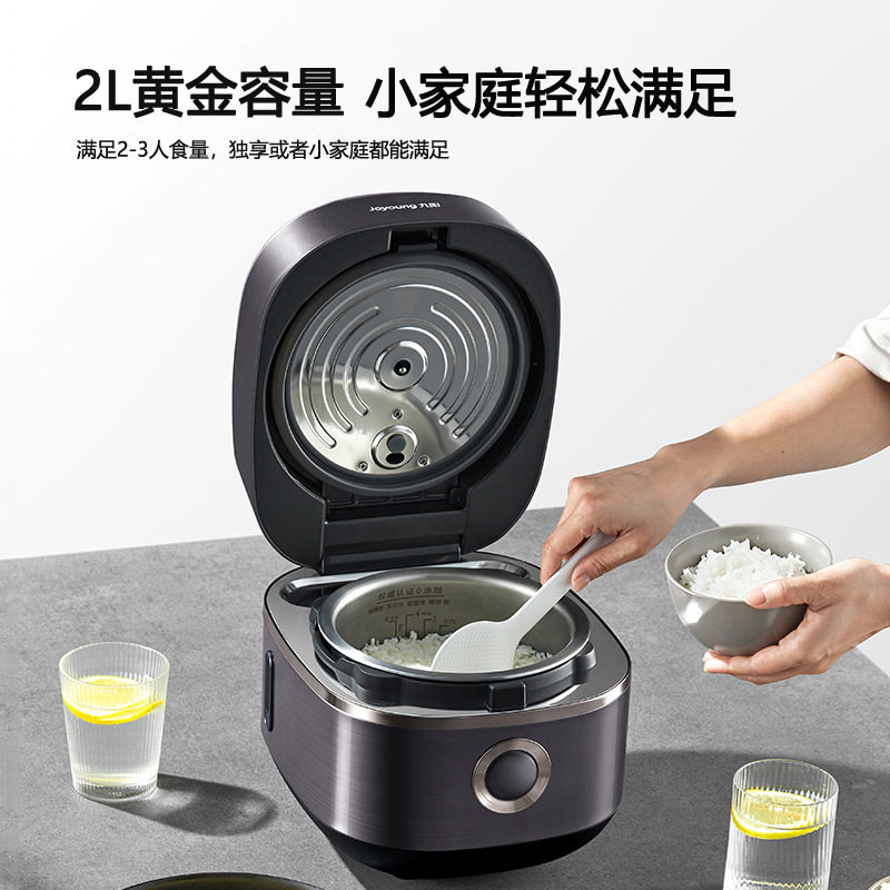 九阳电饭煲3代0涂层不粘电饭煲2升家用不锈钢内胆IH加热煮饭锅