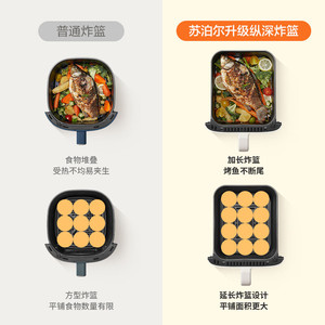 苏泊尔空气炸锅家用全自动可视5L控时控温免翻面空气炸锅KJ50D806