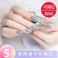 Нюдовый весенний отрывной лак для ногтей для маникюра, без сушки в лампе, долговременный эффект, быстрое высыхание, коллекция 2023