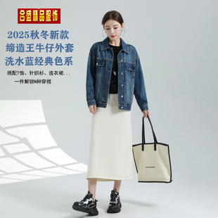 爆款 翻领宽松百搭通勤休闲外套9968 缔造王女士牛仔上衣2025秋冬季