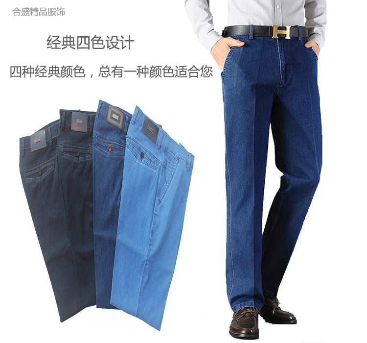 肥佬高腰弹力大码宽松牛仔裤图片