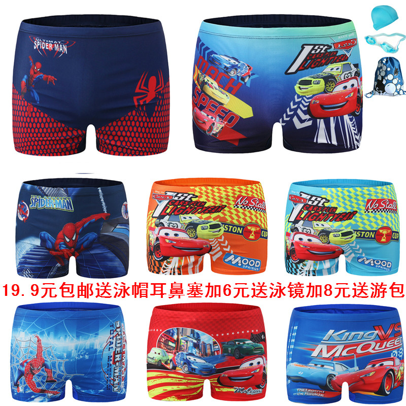 Maillot de bain garcon      - Ref 2535683 Image 1