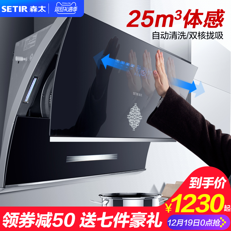 Setir/ÉÌ« CXW-268-B515Q/358-B515QW³éÓÍÑÌ»ú²àÎüʽ¼ÒÓôóÎüÁ¦