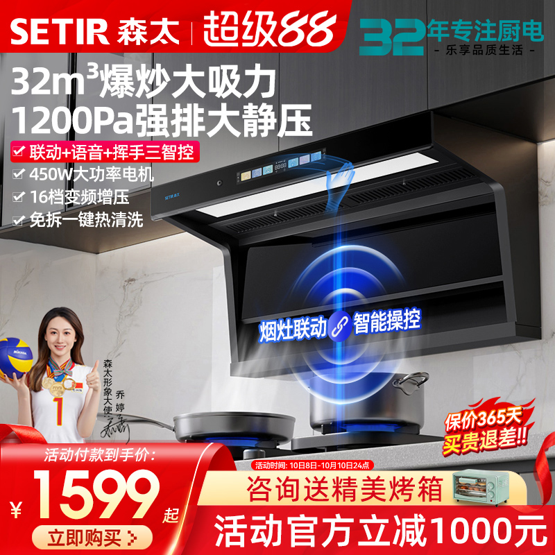 升级直流变频，1200Pa超大静压，450W大功率