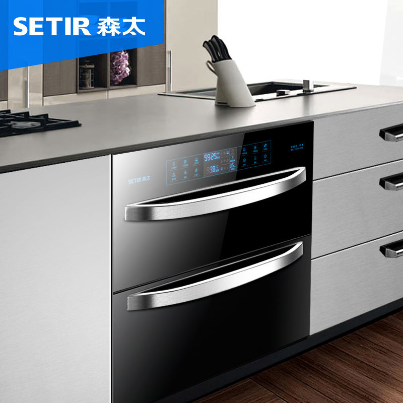 【爆款】森太F299二星级消毒柜小型厨房家用嵌入式120L消毒碗柜