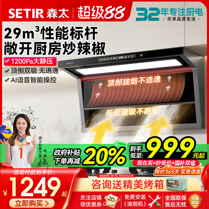 ���ڲ�����29m?/min ��ɫ ��������£�����̡� ���ذ���Ʒ��ɭ̫BA65�������̻����ó����������¿��˫����װ