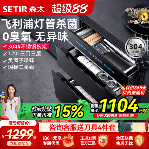 飞利浦进口灯管 120L大三舱 WIFI智能操控
